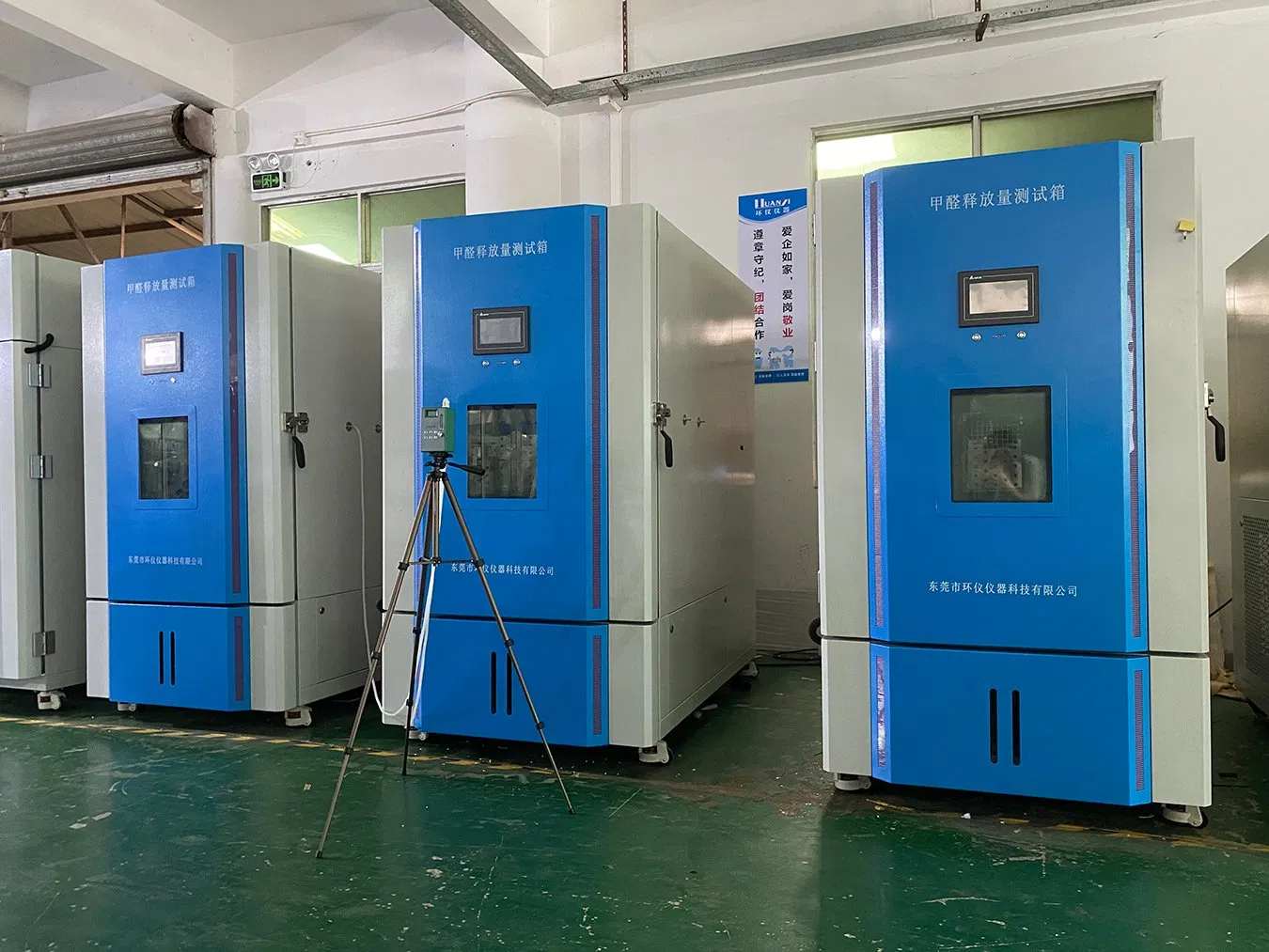 FL1450-4 Auto Electronic Desiccant Dry Cabinet